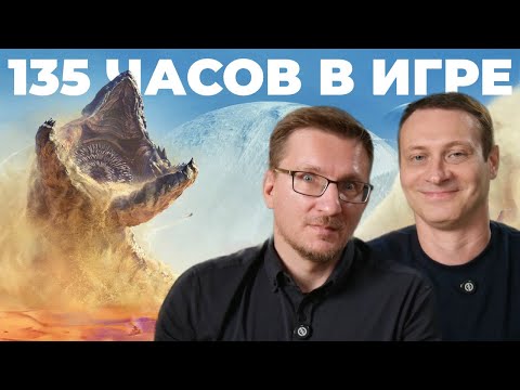 Видео: Рекомендуем (даже сейчас). Обзор Dune Awakening