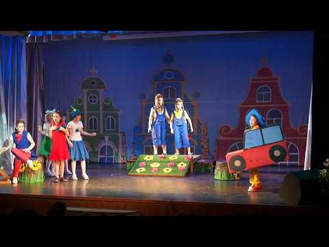 Видео: Незнайка 2017. реж. Александрова И.С. (в роли Незнайки Ярослав Шаров)