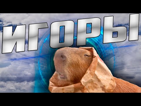 Видео: КАК ПОЛЮБИТЬ ИГРЫ СНОВА // Игровая Импотенция