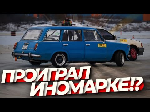 Видео: ЖИГА МЕДЛЕННЕЕ ИНОМАРКИ!? ПОПАЛ НА МЯСНИКА В ТОП 16!