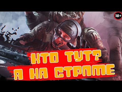 Видео: СТРИМ ТОП ИГРЫ РЕЛИЗ ТАРКОВ 15 НОЯБРЯ PVP+FPS ТАРКОВ | TARKOV BEST PVP FPS SETTINGS #тарков #tarkov