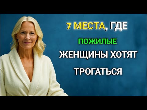 Видео: Каждый пожилой человек должен увидеть это видео | Мудрость стоицизма