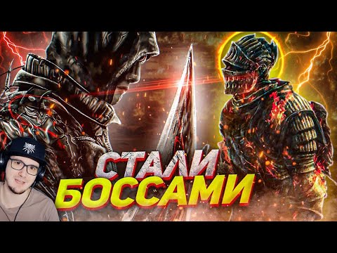 Видео: 20 БОССОВ, КОТОРЫЕ БЫЛИ ГЕРОЯМИ ПРОШЛЫХ ИГР ► Айвори #компиляция | Реакция