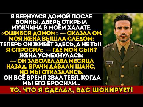 Видео: Сын звал меня перед смертью. А жена променяла его на любовника.