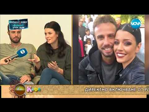 Видео: „На кафе” с Ралица Паскалева и Теодор Салпаров