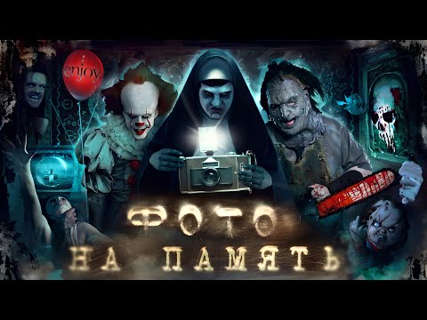 Видео: [BadComedian] - Фото на память (РУССКИЙ ПУНКТ НАЗНАЧЕНИЯ)