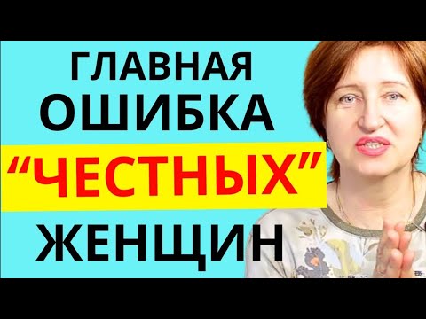 Видео: Из-за ЭТОГО люди Безнаказанно Вас Обижают // Алла Касаткина