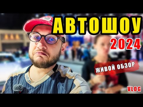 Видео: МОТОR EXPO 2024 | Новые автомобили, бренды и технологии (Бангкок)