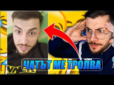 Видео: РЕАГИРАМ НА НАЙ-ДОБРАТА КОМПИЛАЦИЯ ОТ СТРИЙМОВЕТЕ