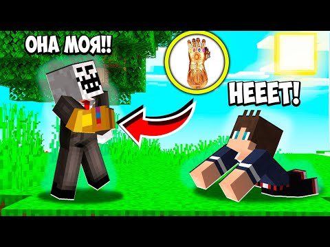 Видео: Я НАКОНЕЦ-ТО ЗАПОЛУЧИЛ ЭТУ ПЕРЧАТКУ БЕСКОНЕЧНОСТИ И ОБДУРИЛ ХАРДИ В МАЙНКРАФТ! ЧИТЕР И ПРО MINECRAFT