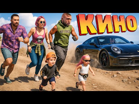 Видео: Джоннидің фантастикалық киносы (GTA5)