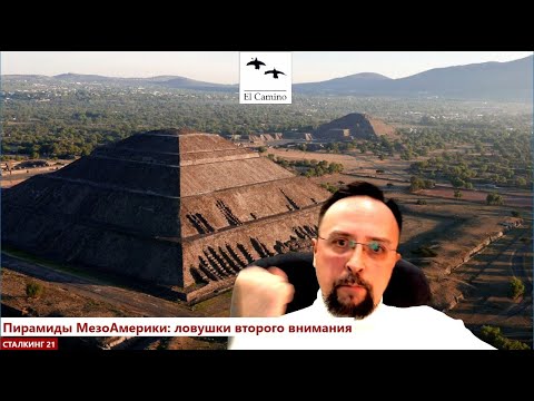 Видео: Критика Даосизма