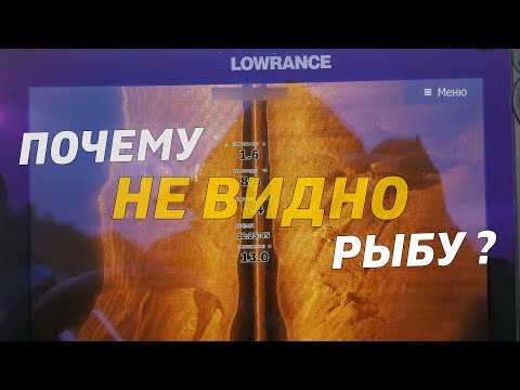 Видео: Как ИДЕАЛЬНО Установить и Точно Настроить датчик Эхолота? От А до Я!