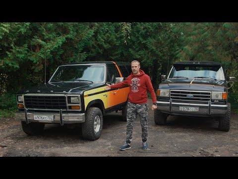Видео: FORD BRONCO 1981 год 3 и 4 поколение.