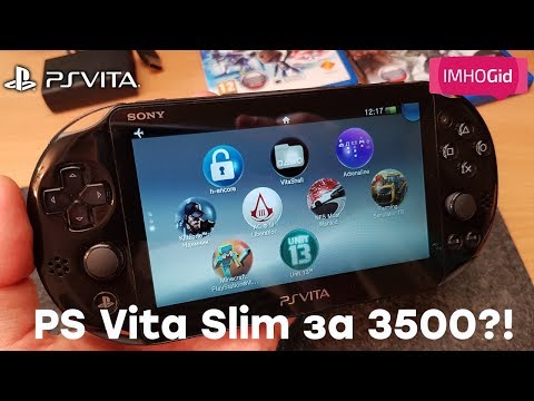 Видео: PS Vita с Авито за 3500?!