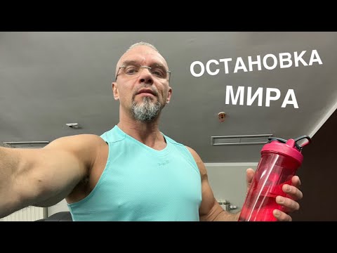 Видео: ОСТАНОВКА МИРА И ЧТО ЗА ПРЕДЕЛАМИ РЕАЛЬНОСТИ  03.03.23