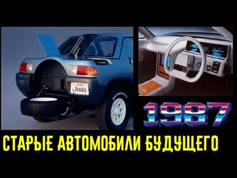 Видео: Такие удивительные автомобили могли делать японские инженеры в 80-х!