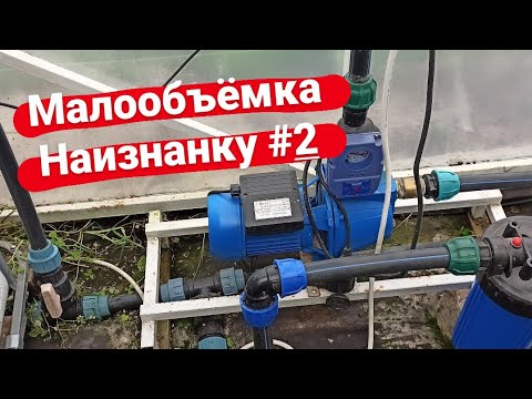 Видео: Правильное питание клубники и растворный узел.