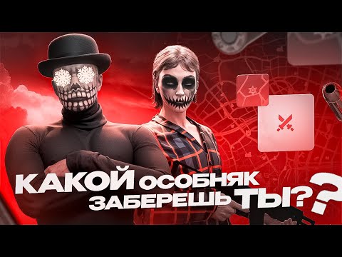 Видео: МЫ УЗНАЛИ КАКИЕ ЦЕЛИ У СЕМЕЙ НА НОВОМ СЕРВЕРЕ в GTA 5 RP / Majestic RP