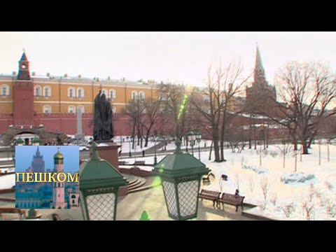 Видео: Пешком... Москва мемориальная