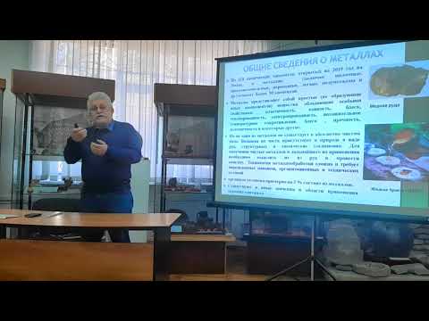 Видео: Энеолит и эпоха ранней бронзы на Кавминводах Феномен Майкопской культуры 13 03 2020