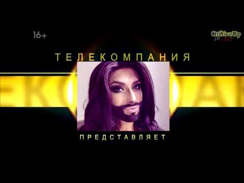 Видео: Шоу Сейдиснилю "Поющий ведущий" ПЕРЕЗАЛИВ