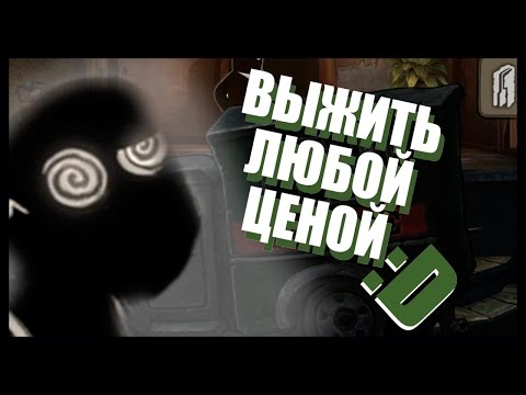 Видео: Beholder, имба страта(прохождение) Спасти ВСЕХ! #Часть 2