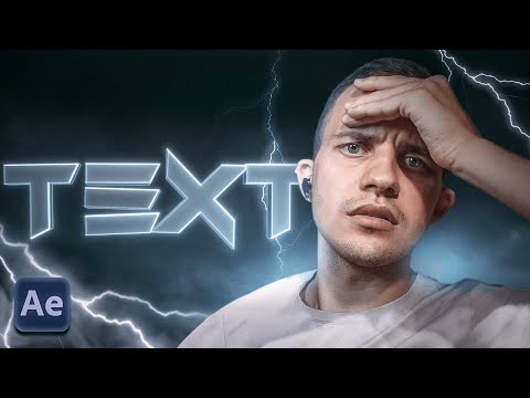 Видео: ⚡ 3D ТЕКСТ АНИМАЦИЯ В AFTER EFFECTS | ELEMENT 3D