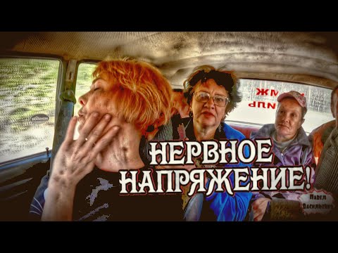 Видео: НЕРВНОЕ НАПРЯЖЕНИЕ / 59 серия (18+)
