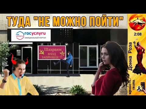 Видео: Телефонное мошенничество. Автор - Наталья Рамирес