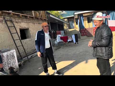 Видео: Жанторо93 1 ноября 2025 г.