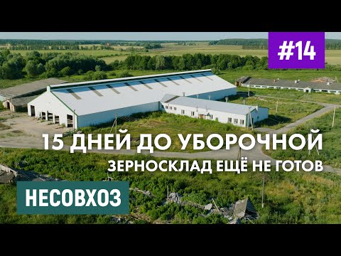 Видео: УТОПИЛИ желтый Кировец! - Вводим БОЛОТО в оборот - Определение урожайности - Работа глубокорыхлителя