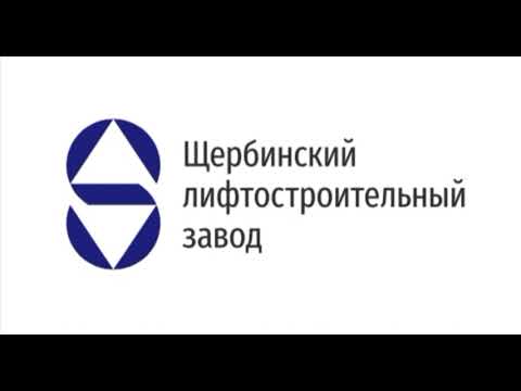 Видео: ЩЛЗ лифт музыка 2