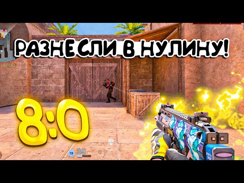 Видео: Закрыл Противников в 0 😎 Тиммейт Рад Победе 🤩