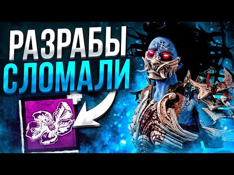 Видео: Зачем Они Это Сделали?? Рин Dead by Daylight