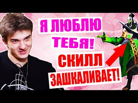 Видео: АЛОХА ПРИЗНАЛСЯ ЕМУ В ЛЮБВИ ПОСЛЕ ЭТОГО МУВА!! ЖЁСТКО ДЕРЁТ ВСЕХ НА АМЕ!!!