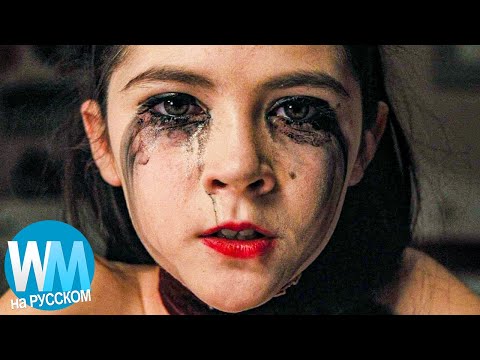 Видео: ТОП 10 Неожиданных Сюжетных Поворотов, Которые Спасли Плохие Фильмы