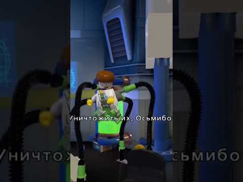 Видео: ПРОХОЖДЕНИЕ LEGO MARVEL #прохождение #человекпаукигра #walkthrough #marvel