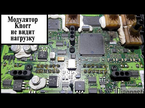 Видео: Датчик давления knorr bremse