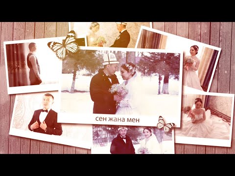 Видео: Илгиз & Айкол. Уйлонуу той. Аксы. Ак добо.