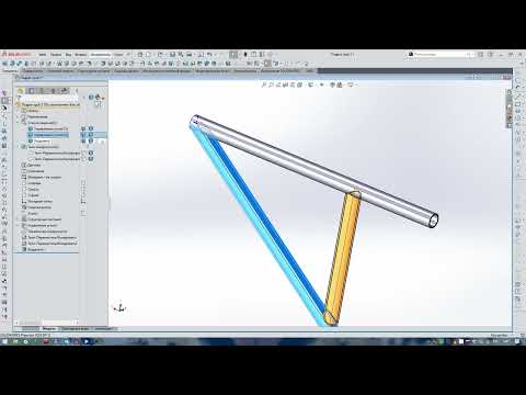 Видео: Solidworks подрез труб для лазерной резки
