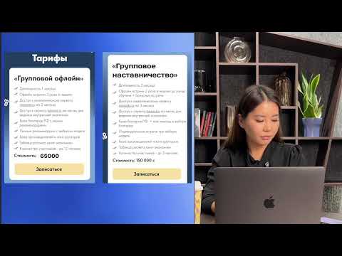 Видео: Прямая трансляция пользователя Egor Ruzanov