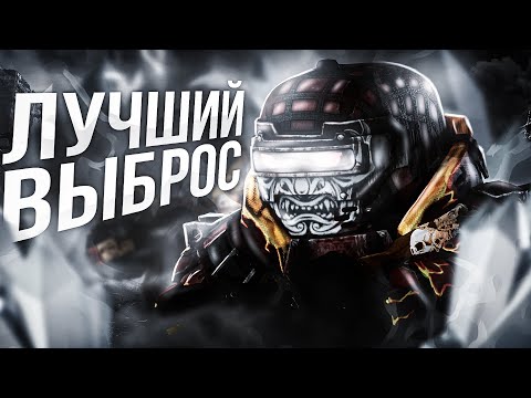 Видео: STALCRAFT ВЫНЕС 18КК | НАШЕЛ КУЧУ ДОРОГИХ АРТОВ | КОНКУРС НА 2КК | ГДЕ ИСКАТЬ АРТЫ?