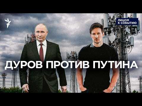 Видео: Как блокировки Роскомнадзора привели к массовому использованию ВПН
