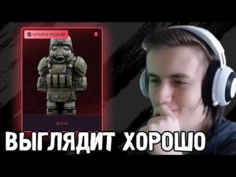 Видео: Фладар Решил Открыть Пару Кейсов в STALCRAFT: X