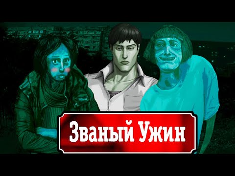 Видео: СДАЮ ТОЛЬКО ГОСТЯМ - No, I'm not a Human