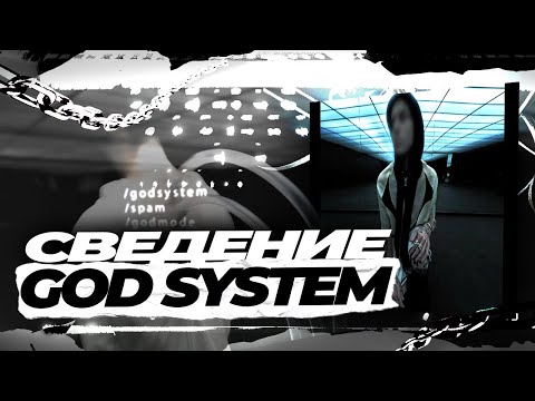 Видео: NEW JAZZ // СВЕДЕНИЕ В СТИЛЕ Kai Angel - GOD SYSTEM // Fl Studio 21 + ПРЕСЕТЫ И ТИМПЛЕЙТ!