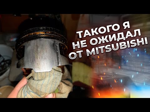 Видео: MITSUBISHI LIBERO С СЕРЬЕЗНЫМИ ПРОБЛЕМАМИ |  БУДУ ЕЗДИТЬ НА ВЕЛОСИПЕДЕ.