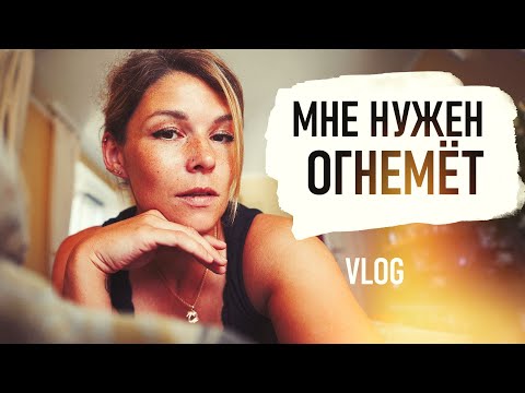 Видео: Биологическая УГРОЗА. МЫ в ГОРОДЕ. Жорж Пётр II и Семечко. Моющий пылесос Deerma VX95W - Senya Miro