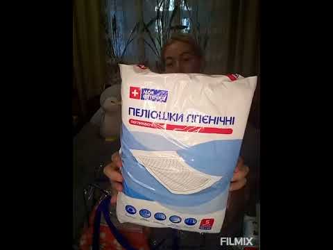 Видео: Сумки в пологовий🇺🇦Липeнь 2022 Що я візьму з собою